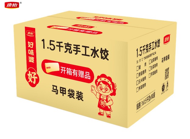 康怡好味婆手工水餃（豬肉)馬甲袋裝_2.jpg