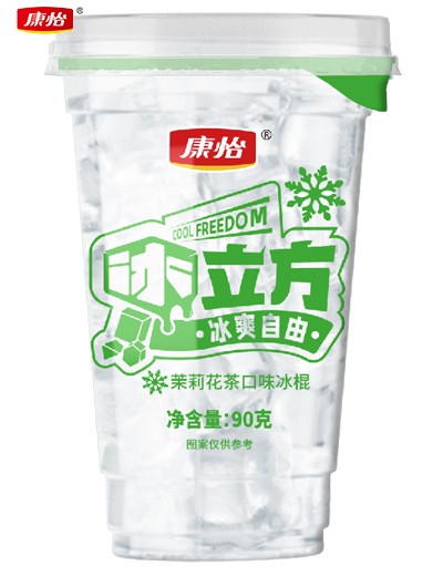 06冰立方-茉莉花.jpg