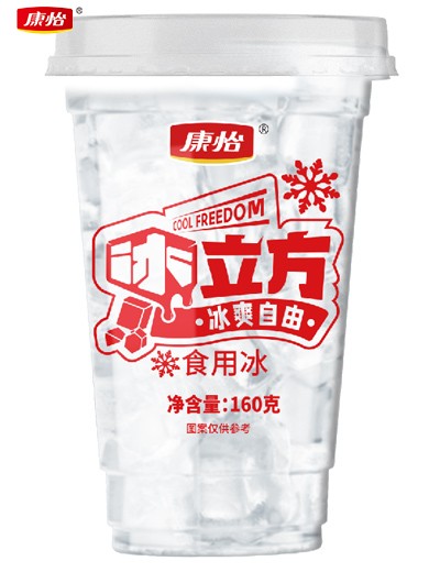 06冰立方-食用冰.jpg