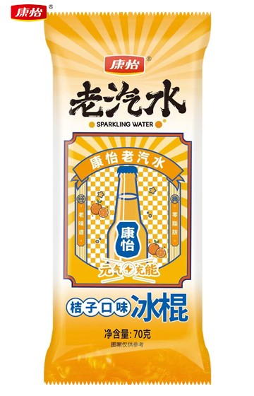 08老汽水.jpg