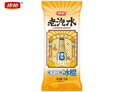 老汽水-桔子口味
