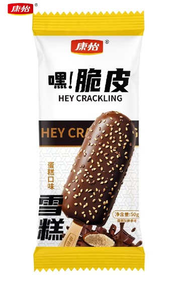 09脆皮.jpg