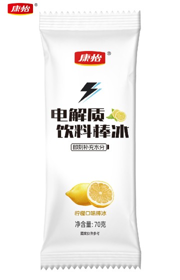 09電解質.jpg