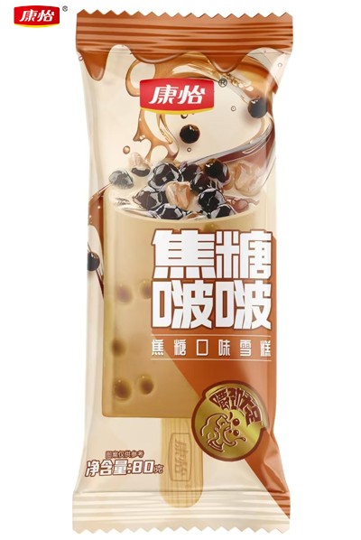09焦糖.jpg