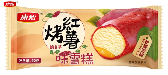 09烤紅薯.jpg