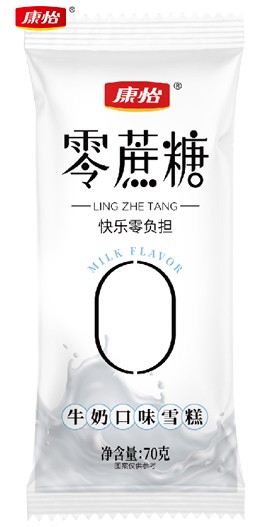 09零蔗糖.jpg