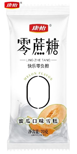 09零蔗糖2.jpg