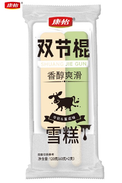 09雙節棍.jpg